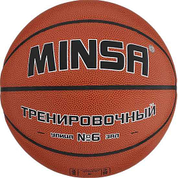 Мяч баскетбольный MINSA, тренировочный, клееный, 8 панелей, р. 6, PU, бутиловая камера