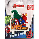 Свеча для торта «С Днем Рождения!», 75×100 см, Мстители 4982970