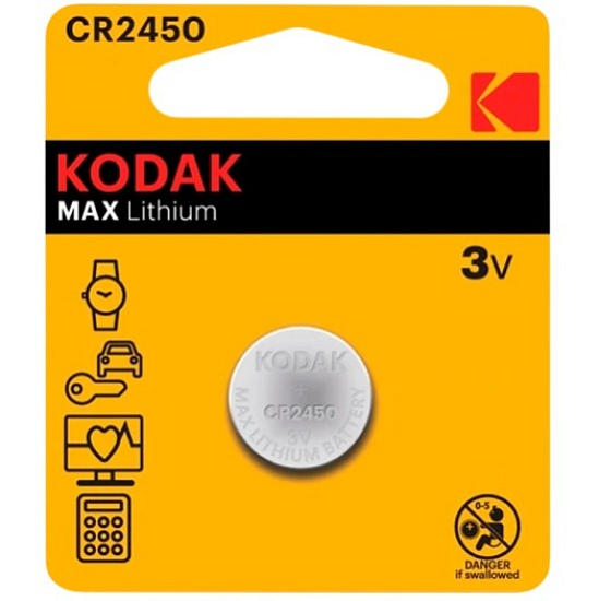 Элемент питания KODAK CR2450 MAX BL-1 (1/60/240)