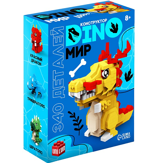 Конструктор «DinoМир», 340 деталей 9685787