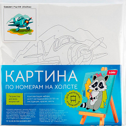 Картина по номерам Самолет  холст на подрамнике 20*20 43879