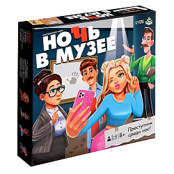 Настольная игра «Ночь в музее» 9541201