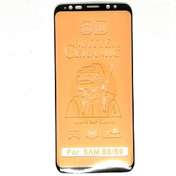 Защитная пленка CERAMIC для Samsung Galaxy S8 матовая (в техпаке)
