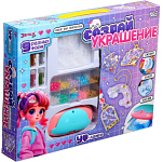 Набор для творчества Эврики «Создай украшение», УФ-лампа, смола 10571892