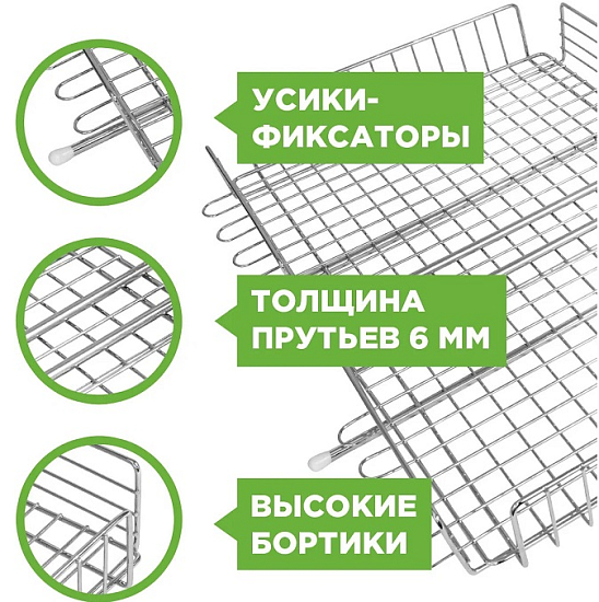 Решетка-гриль ПИКНИЧОК "Русская" 28*22 глубокая (401-729)
