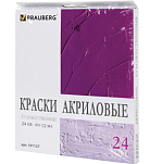 Краски акриловые художественные BRAUBERG ART DEBUT, НАБОР 24 цвета по 12 мл, в тубах, 191127