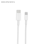 Кабель Lightning <--> Type-C  1.0м SMARTBUY(iK-512FC white PD) белый