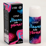 Тающий спрей "Мальчик или девочка", голубой, 250мл   9788808