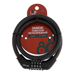 Замок навесной велосипедный LOCKLAND, кодовый,10 х 1000 мм   7478454