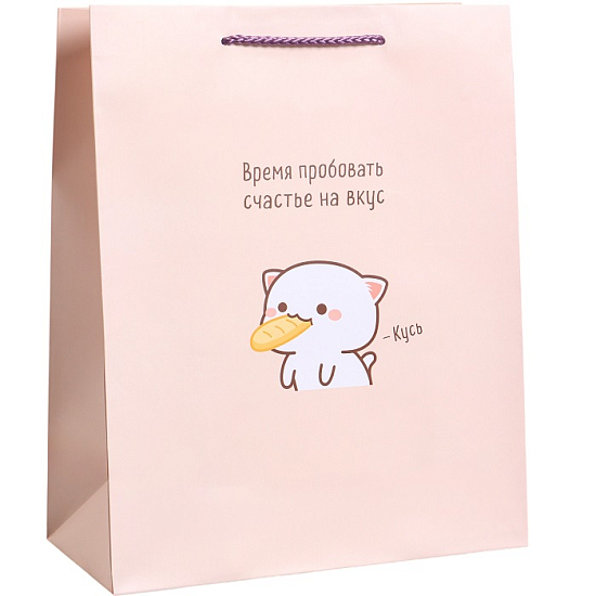 Пакет «Пробовать счастье на вкус», 26×12×32 см