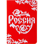 Обложка для паспорта "Россия"