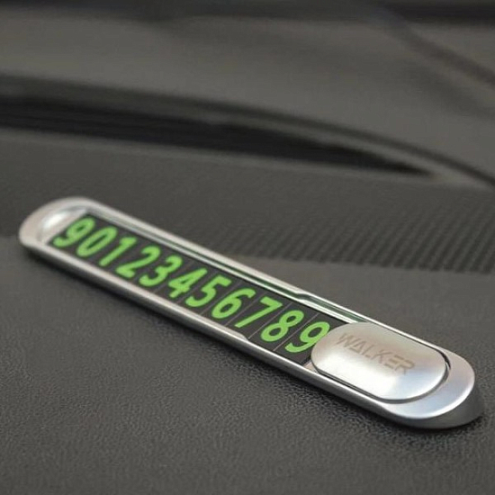 Автовизитка WALKER AV-070 серебряная