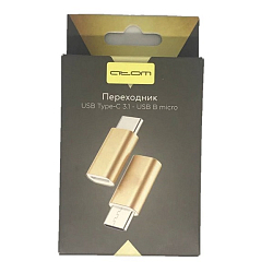 Переходник Type-C <--< microUSB АТОМ золотой