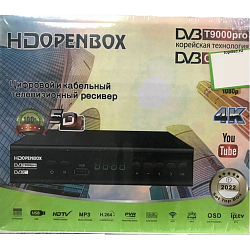 Ресивер DVB-T2 OPENBOX T9000Pro черный