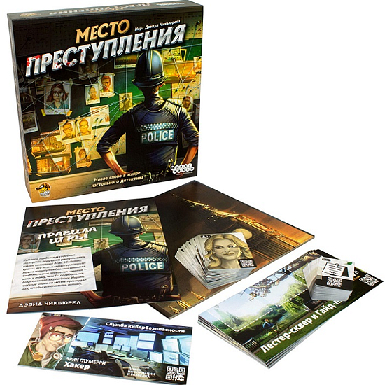 Место преступления, арт. 915042