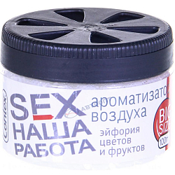 Ароматизатор CONTEX SEX Наша Работа  100гр/SX-1 банка-гель