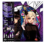 Раскраска-антистресс «Готические подружки», 21 х 21 см