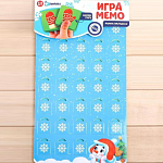 Рамка-вкладыш «Зимние парочки»