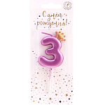 Свеча для торта "Корона", цифра "3", 5,5 см, на шпажке 10642836