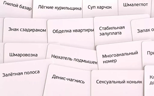 Отсутствие границ  