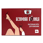 Настольная игра "Безумная пятница"