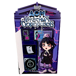 Адвент - календарь «Дом ужасных сюрпризов», для девочек, 7 окошек с подарками 9945699