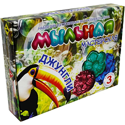 Набор "Мыльная мастерская" Джунгли арт.742