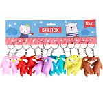 Брелок для ключей на кольце резина «Утка», 5×2×5.5 см, МИКС 10910795