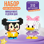Набор 3D конструкторов Bricks 2 шт Микки Маус желт 11:  Утка фиолет 08