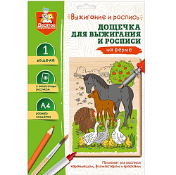 Выжигание. Доска для выжигания и росписи 1 шт "На ферме" А4,05015/ДК