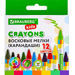 Восковые мелки BRAUBERG KIDS, набор 12 цветов