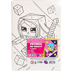 Картина по номерам для детей «Смелая девочка», 21 х 15 см 10488134