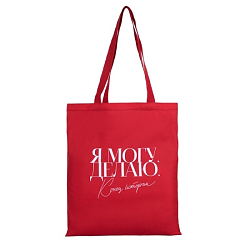 Сумка-шопер Могу без молнии, без подкладки, цвет красный