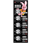 Элемент питания DURACELL CR2016 BL-5