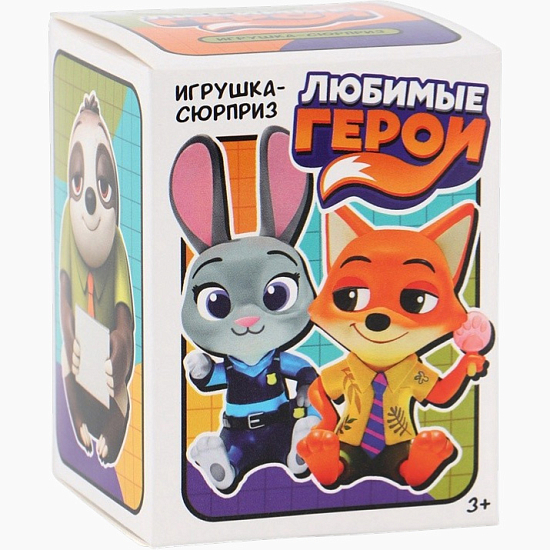 Игрушка-сюрприз «Любимые герои», зверята 10953808