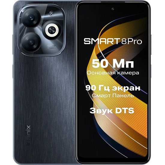 Смартфон Infinix Smart 8 Pro 4/256Gb черный
