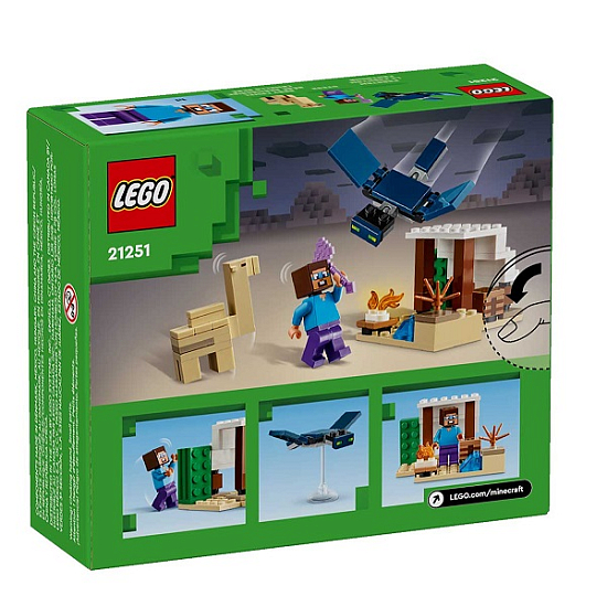 Конструктор LEGO Minecraft 21251 Экспедиция Стива в пустыню