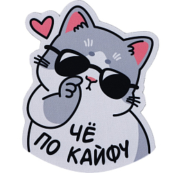 Коврик для мыши «По кайфу», 18 х 19,5 см 10653715