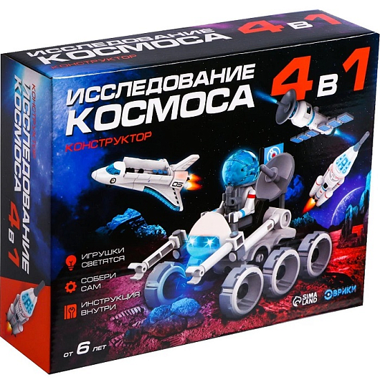 Конструктор «Исследование космоса»