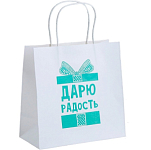 Пакет «Дарю радость», 22 х 22 х 11 см