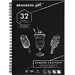Скетчбук, черная бумага 120г/м2, 148х210мм, 32л, гребень, BRAUBERG ART CLASSIC, 128952