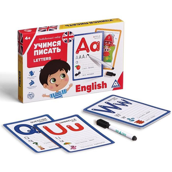 Развивающий набор пиши-стирай «Учимся писать. Letters», 15 карт