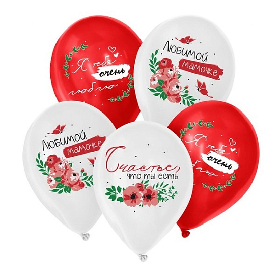Шар латексный 12" «Мамочке», цветы, 25 шт. 9619051
