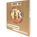 Картонный 3D конструктор QBRIX Дизайнерские мишки