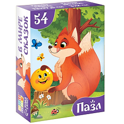 Пазлы детские «Любимые сказки», 54 элемента 10733534