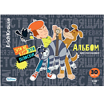 Альбом для рисования А4, 30 листов, Erich Krause "Простоквашино" 10162356