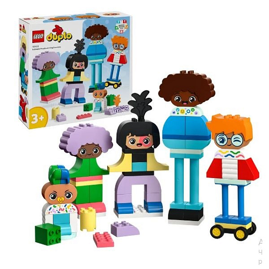 Конструктор LEGO DUPLO 10423 Способные к сборке люди с сильными эмоциями