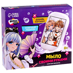 Набор для творчества. Мыло своими руками «Близнецы»‎