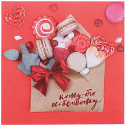 Мини-открытка «Кому-то особенному», 7×7 см 4559127