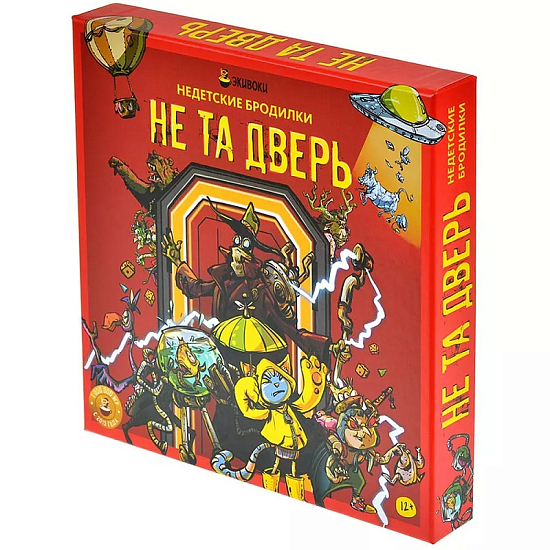 Не та дверь, арт. 212967
